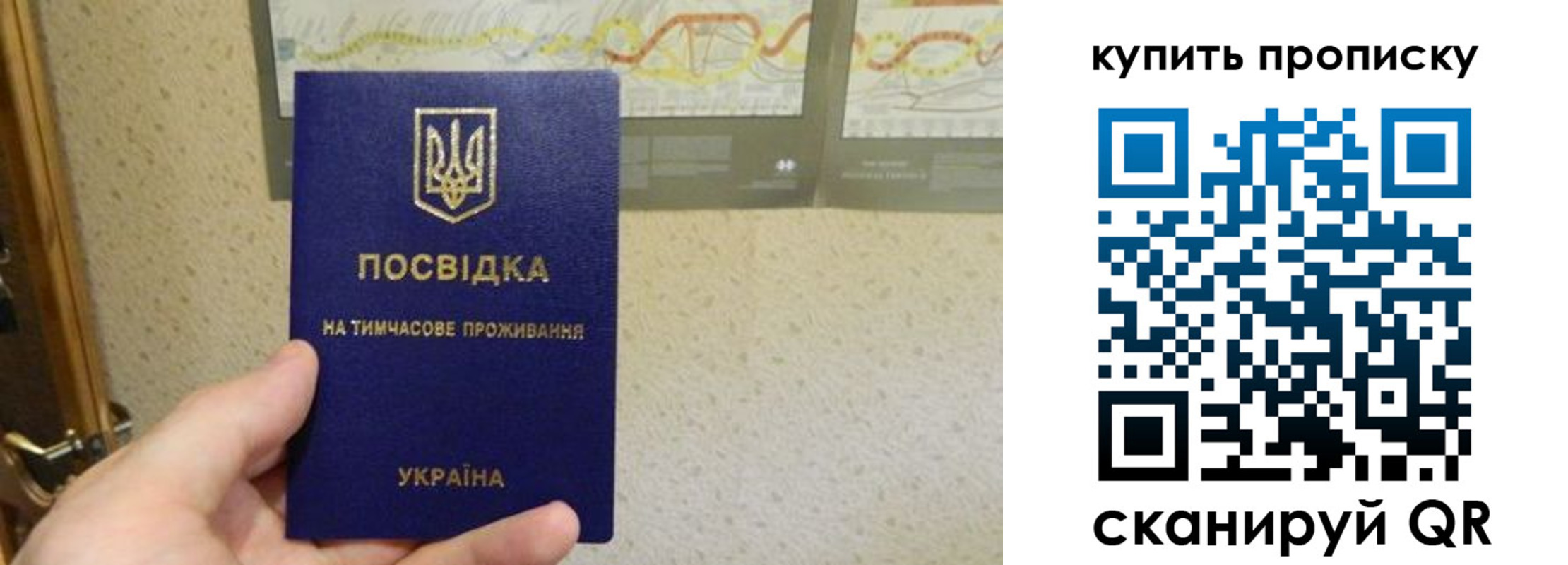 временная регистрация поиск в Ак-Довураке