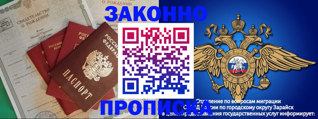 найти адрес прописки в Ак-Довураке